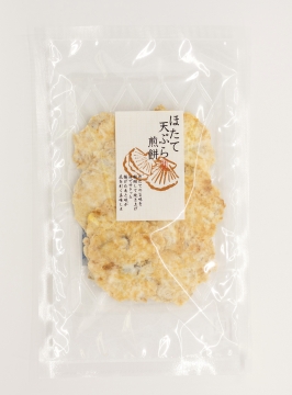 ほたて天ぷらせんべい